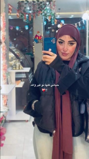 @﮼اسراء