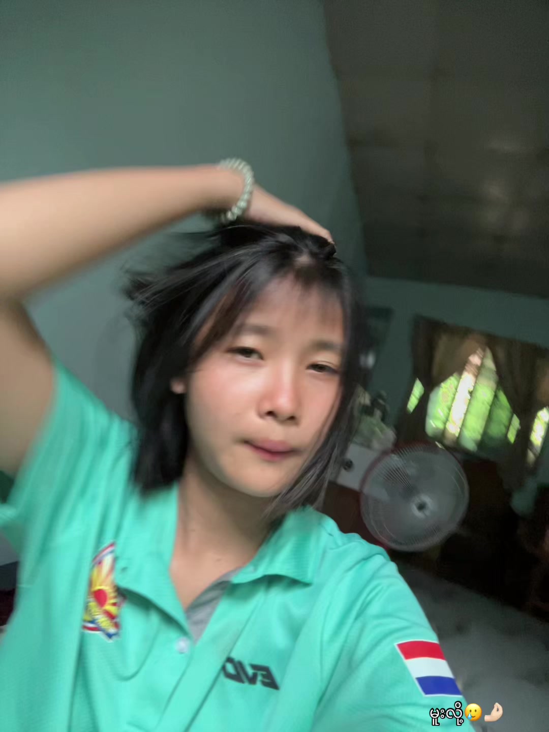 @แชน เย🥷🏻💙