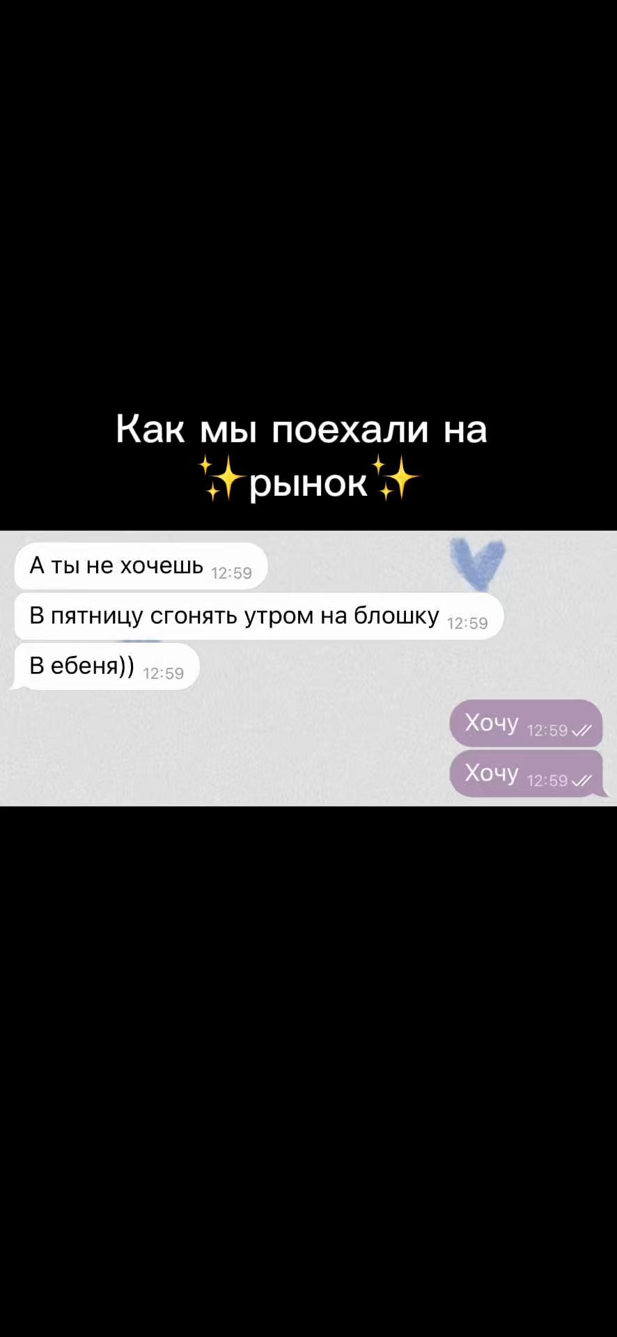 @янотик