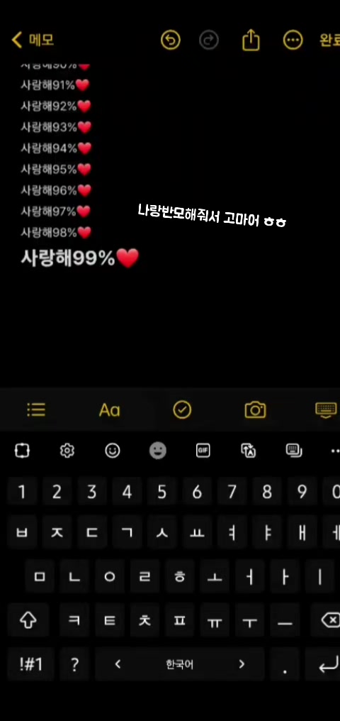 @초로로