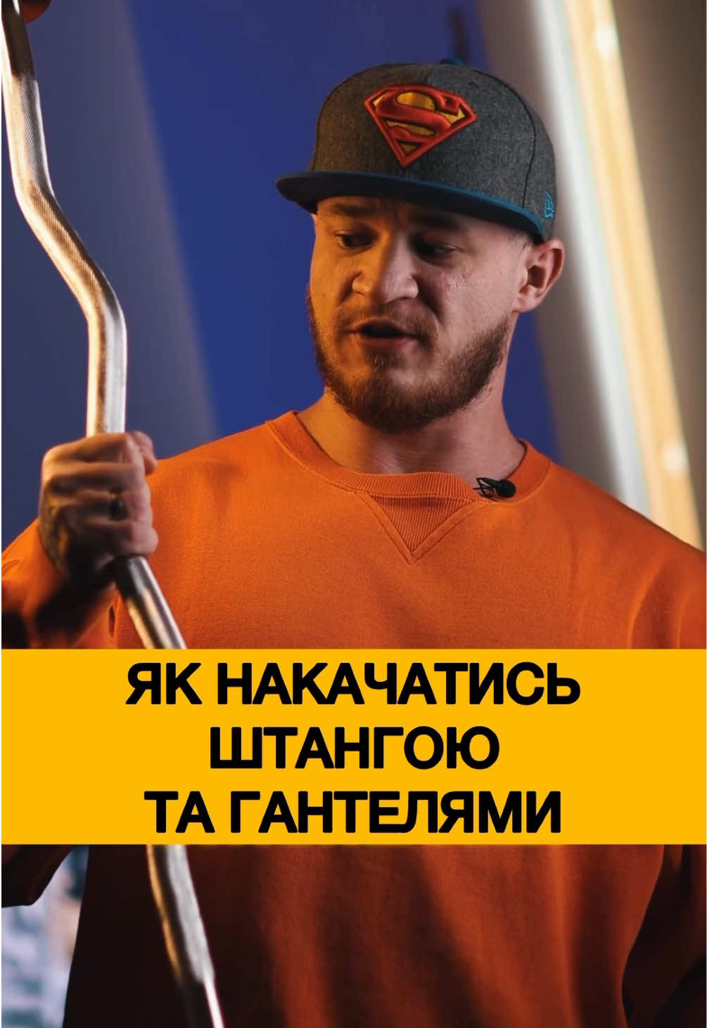 @Накачаний тренер 2.0🇺🇦