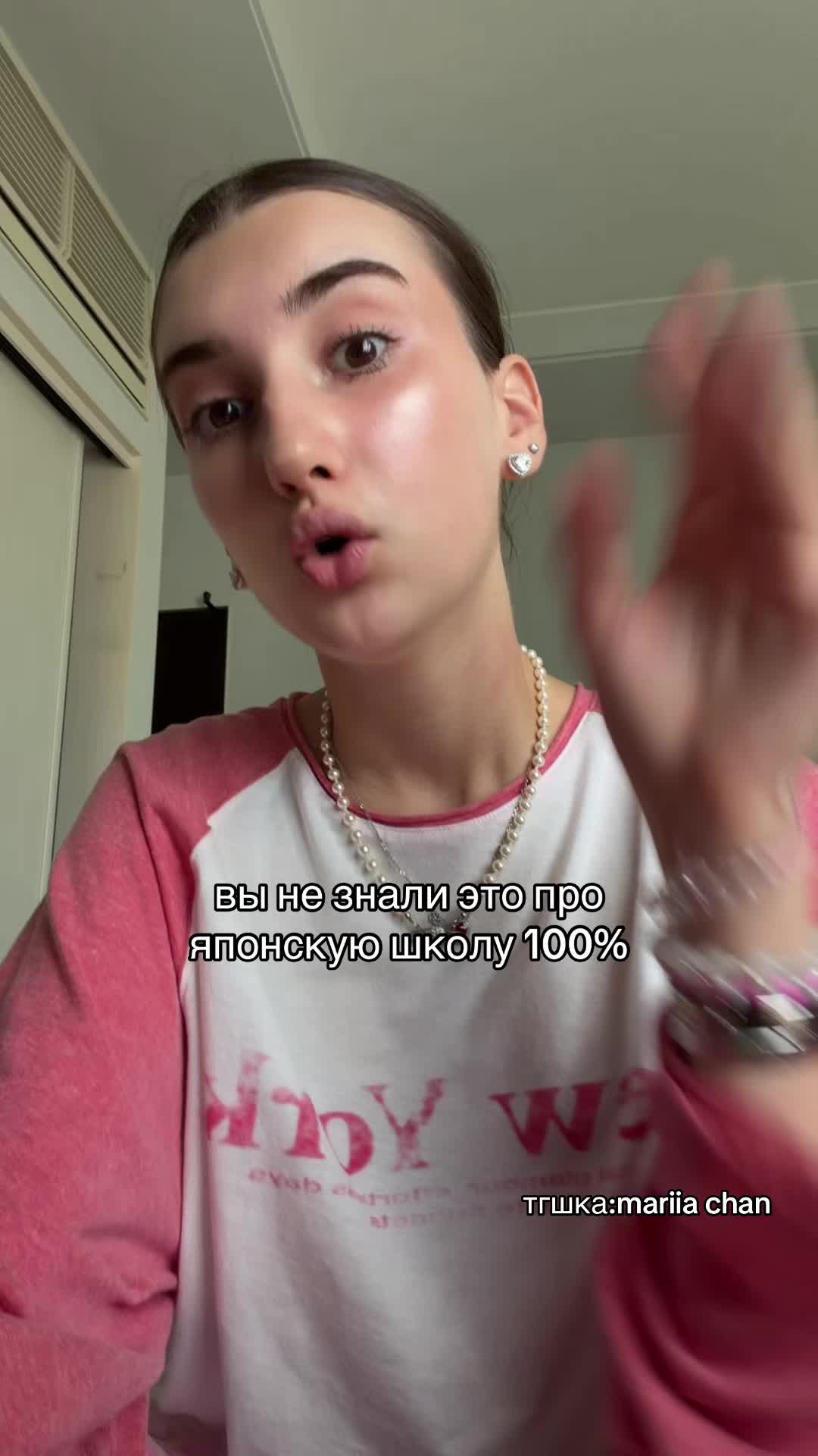 @мариячан