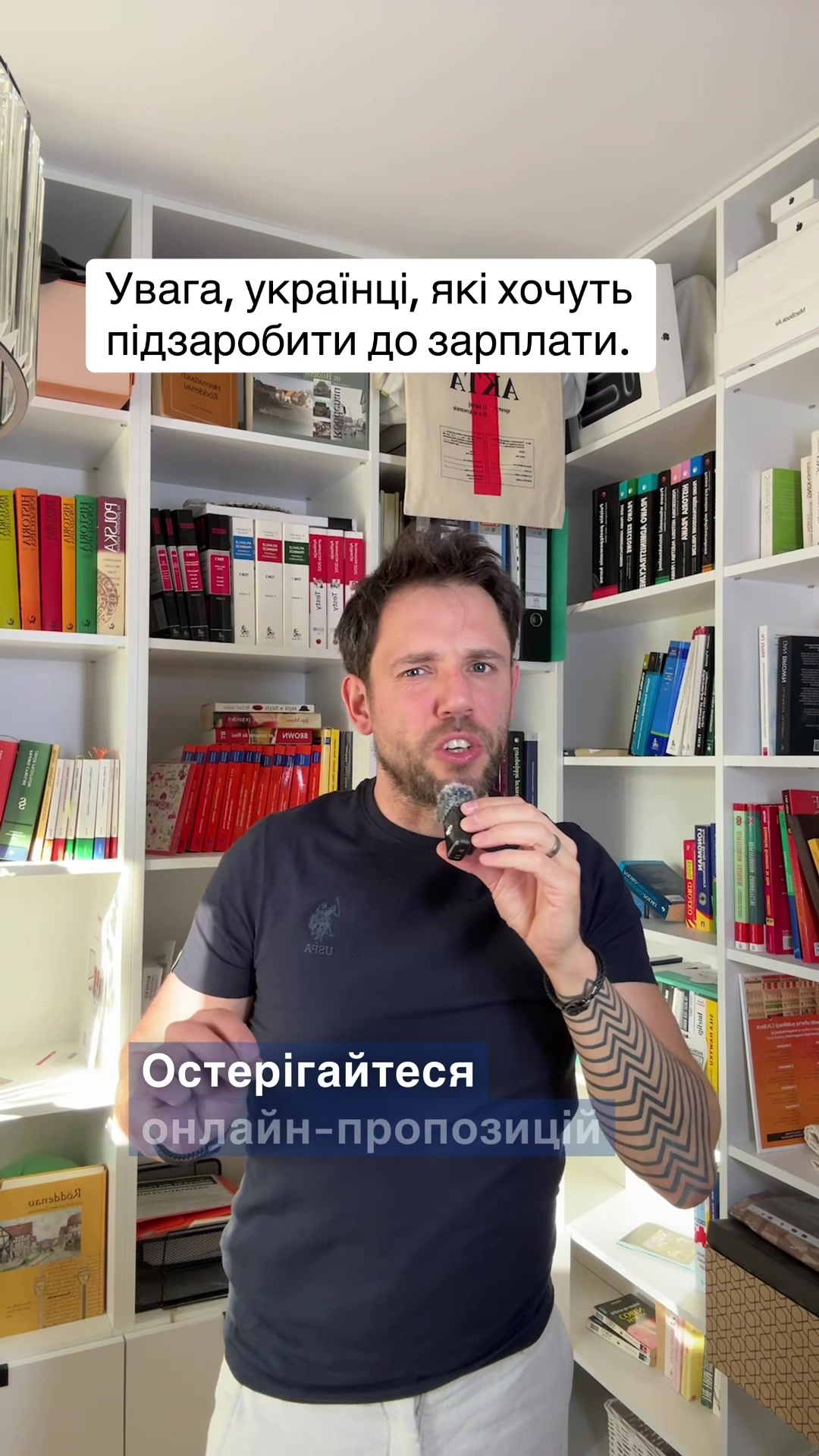 @Dawid Dehnert | Prawnik