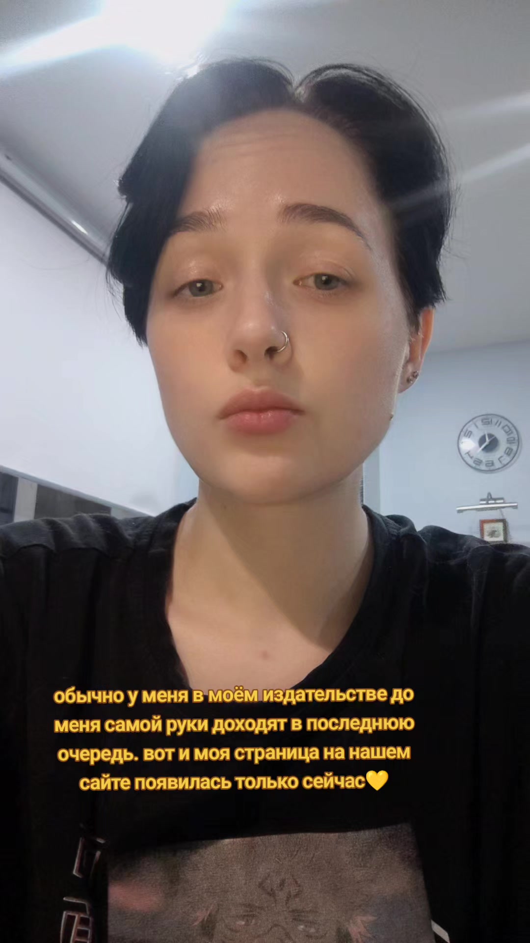 @мама-утка Бетти Блэк
