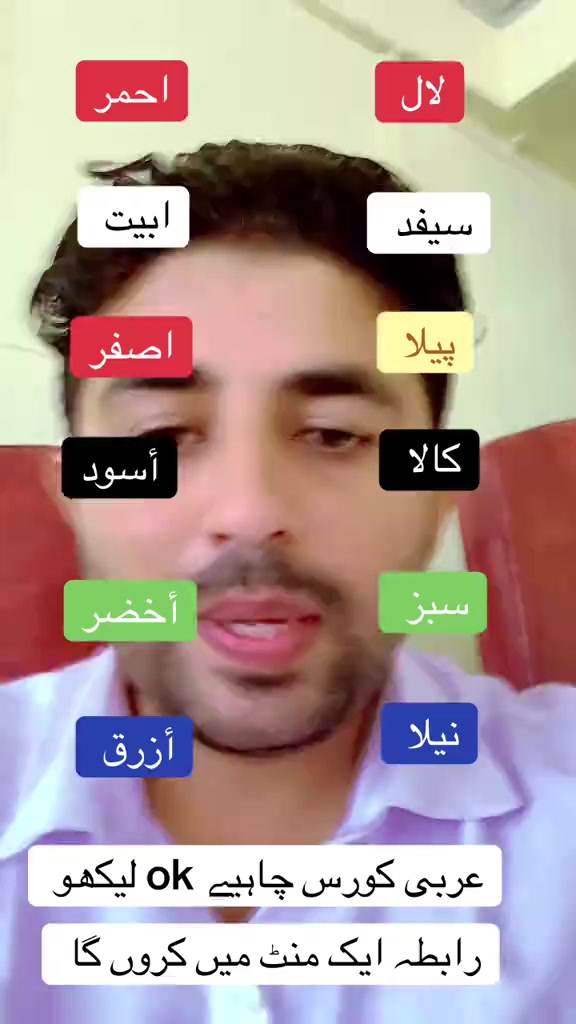 @Arabi.professor.302👑
