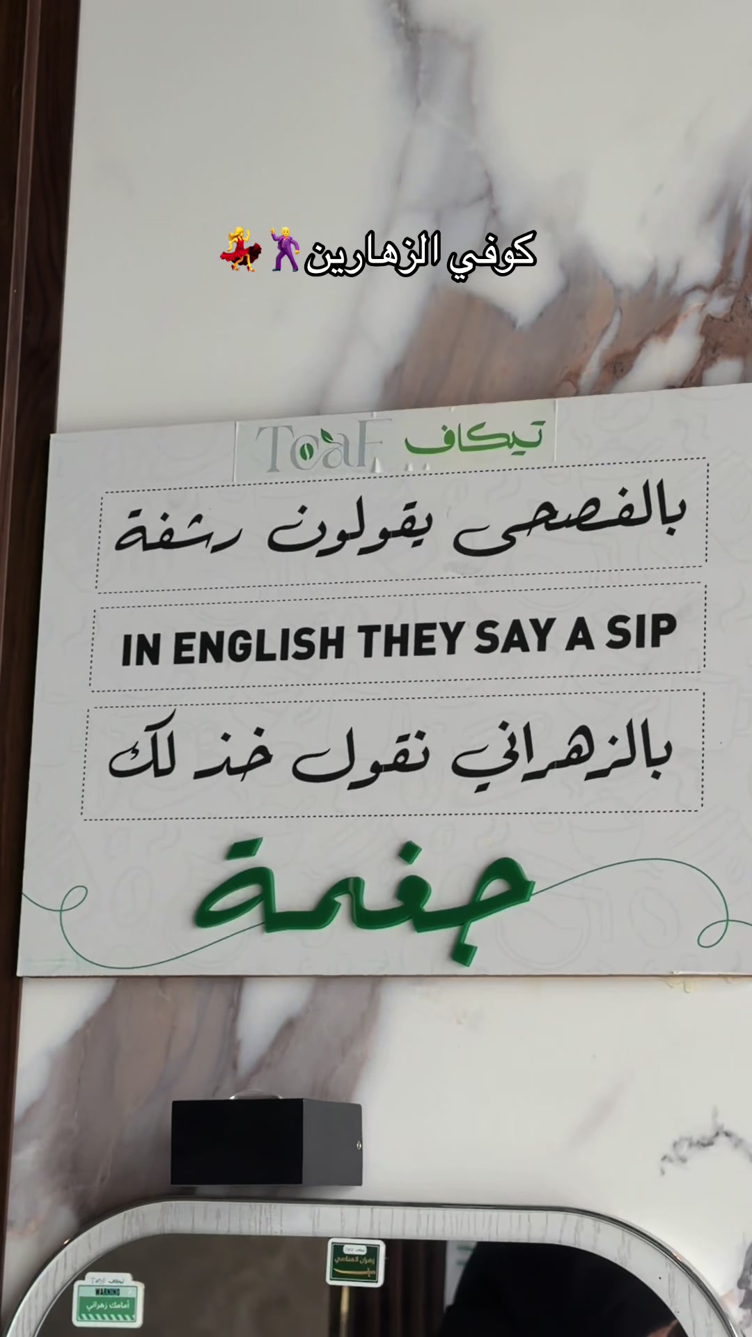 @Shahad Ali