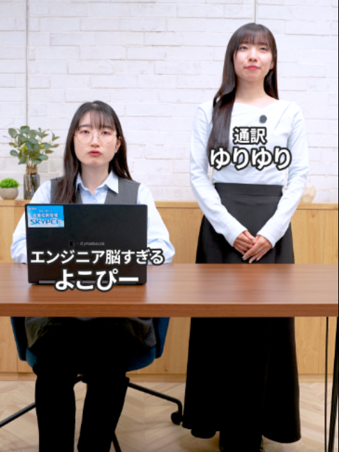 @Sky株式会社【公式】