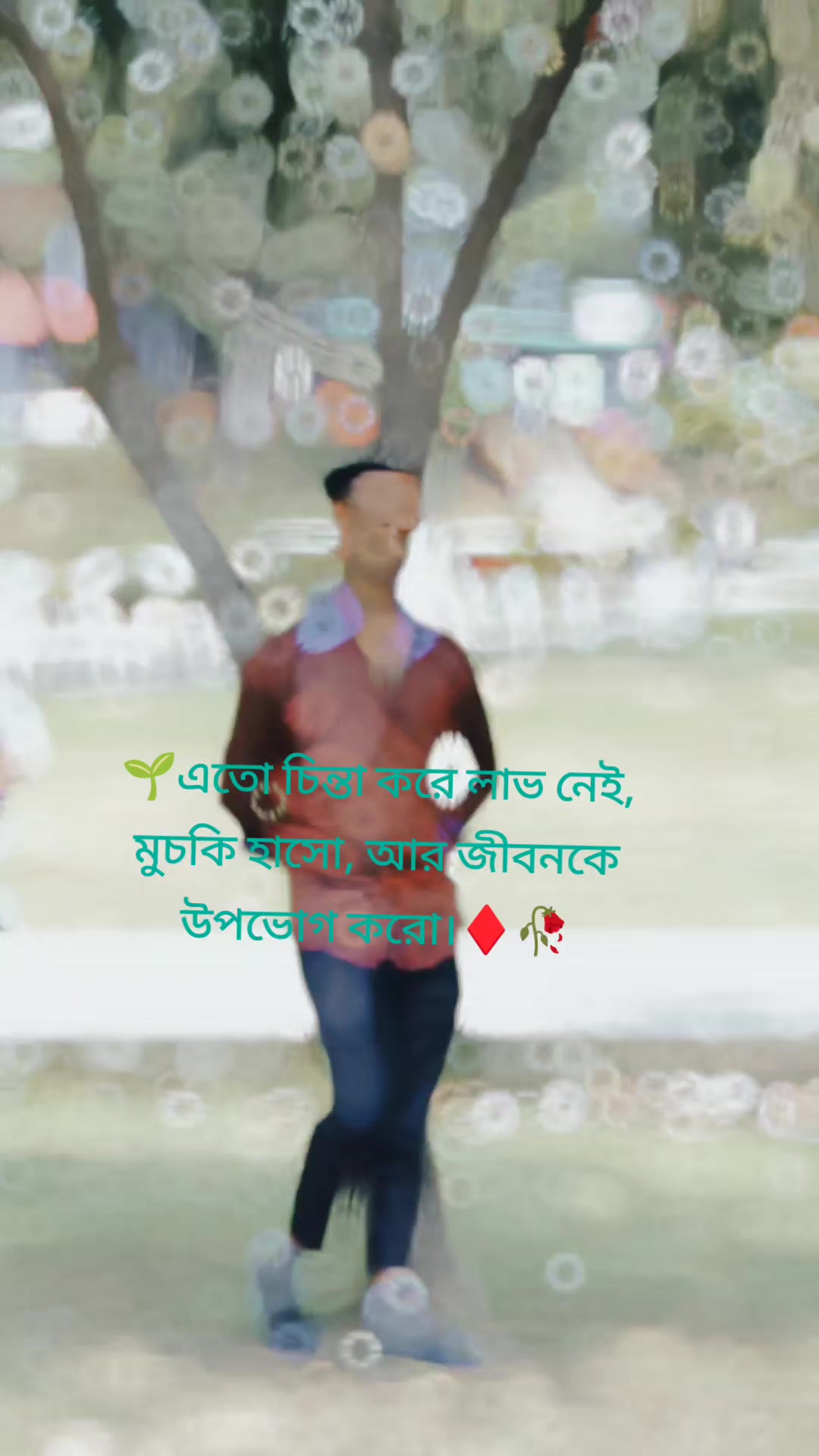 @đąN I sujon842â¤