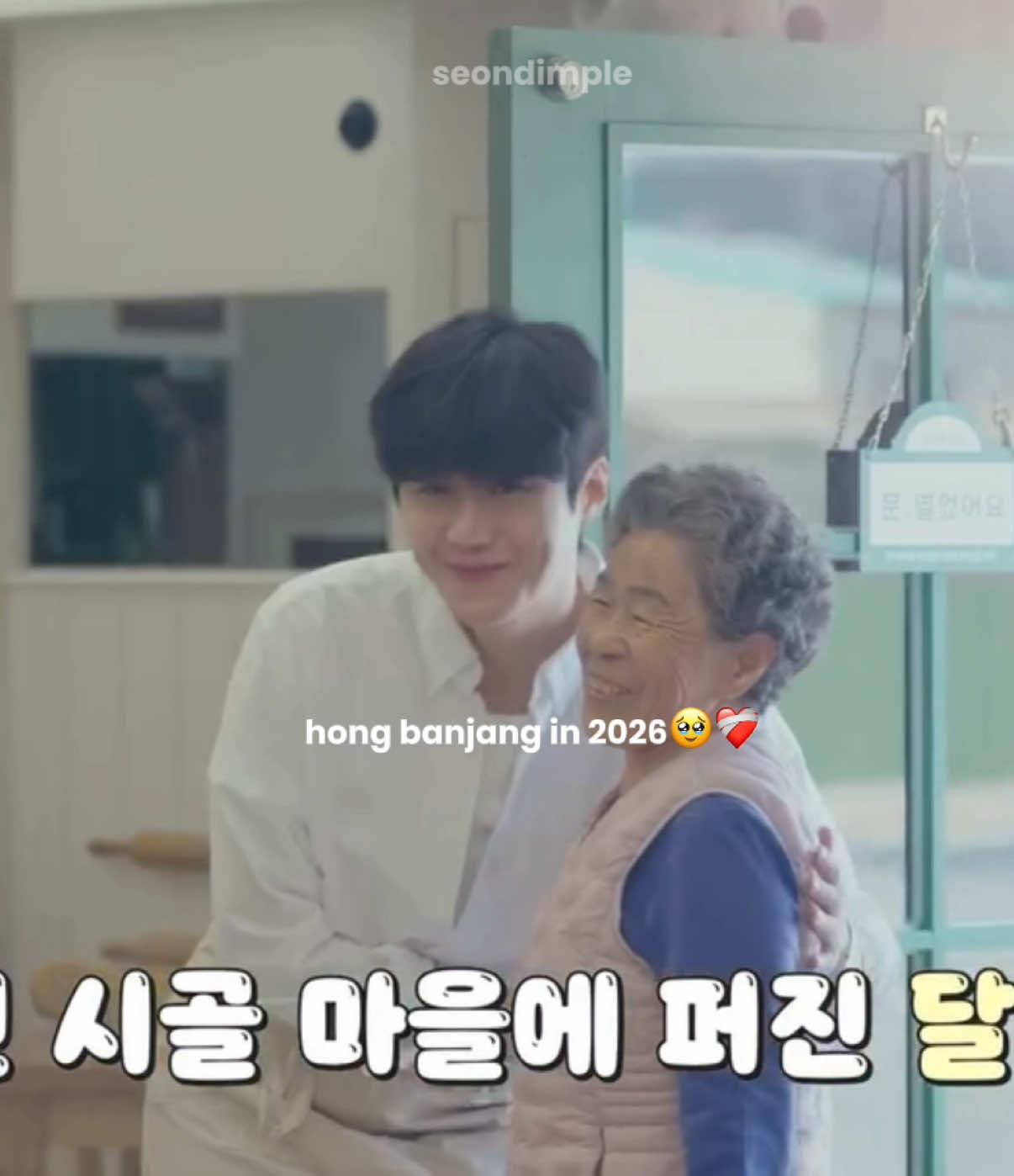 @seondimple
