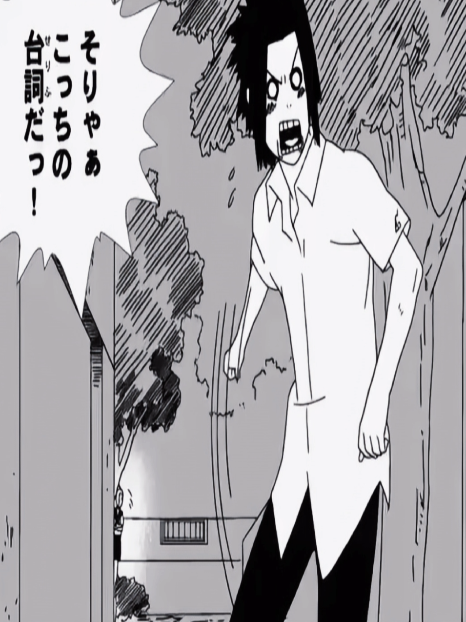 @«ɴᴀᴍᴀʀᴇᴛᴠ»