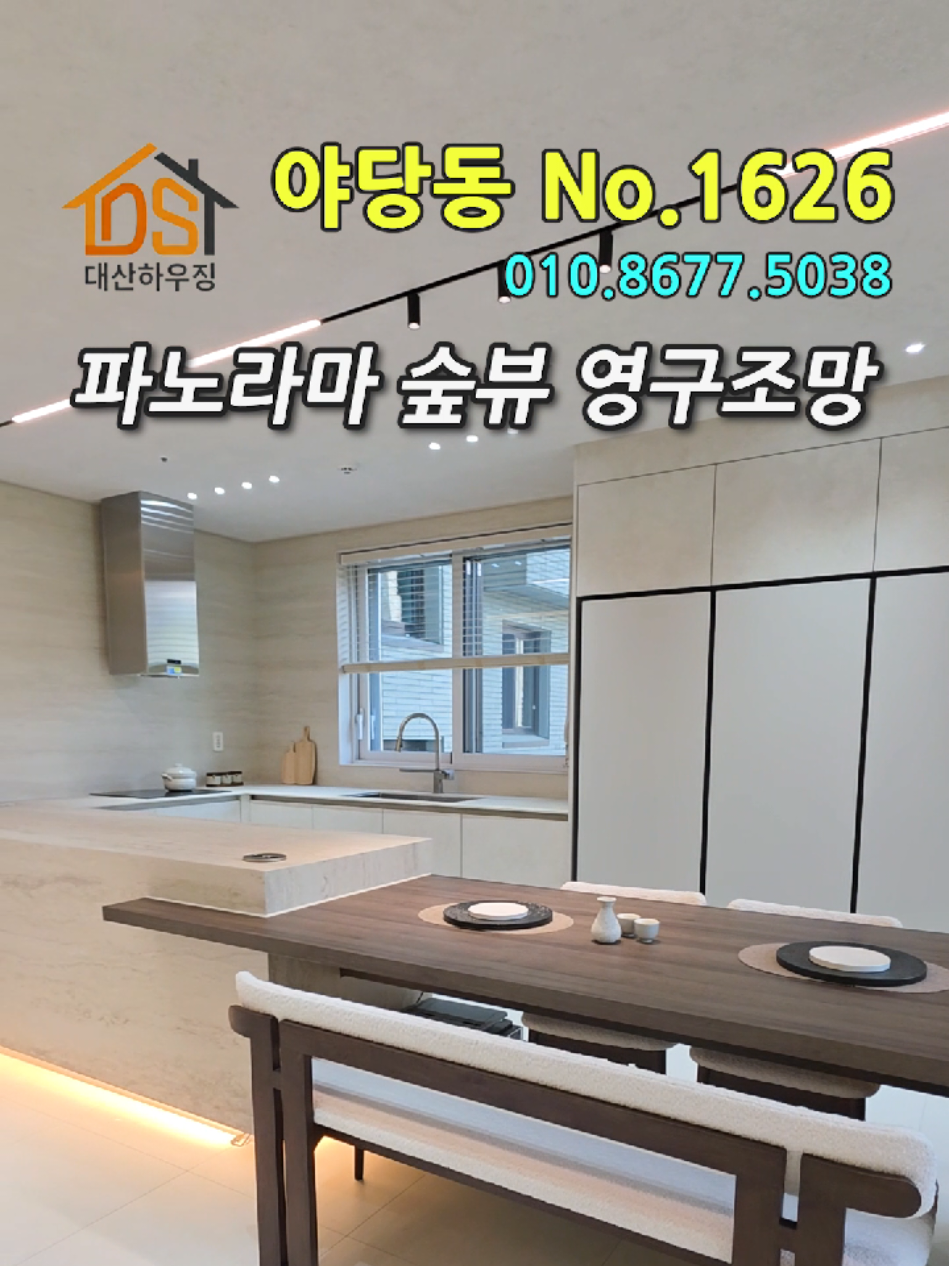 @대산하우징