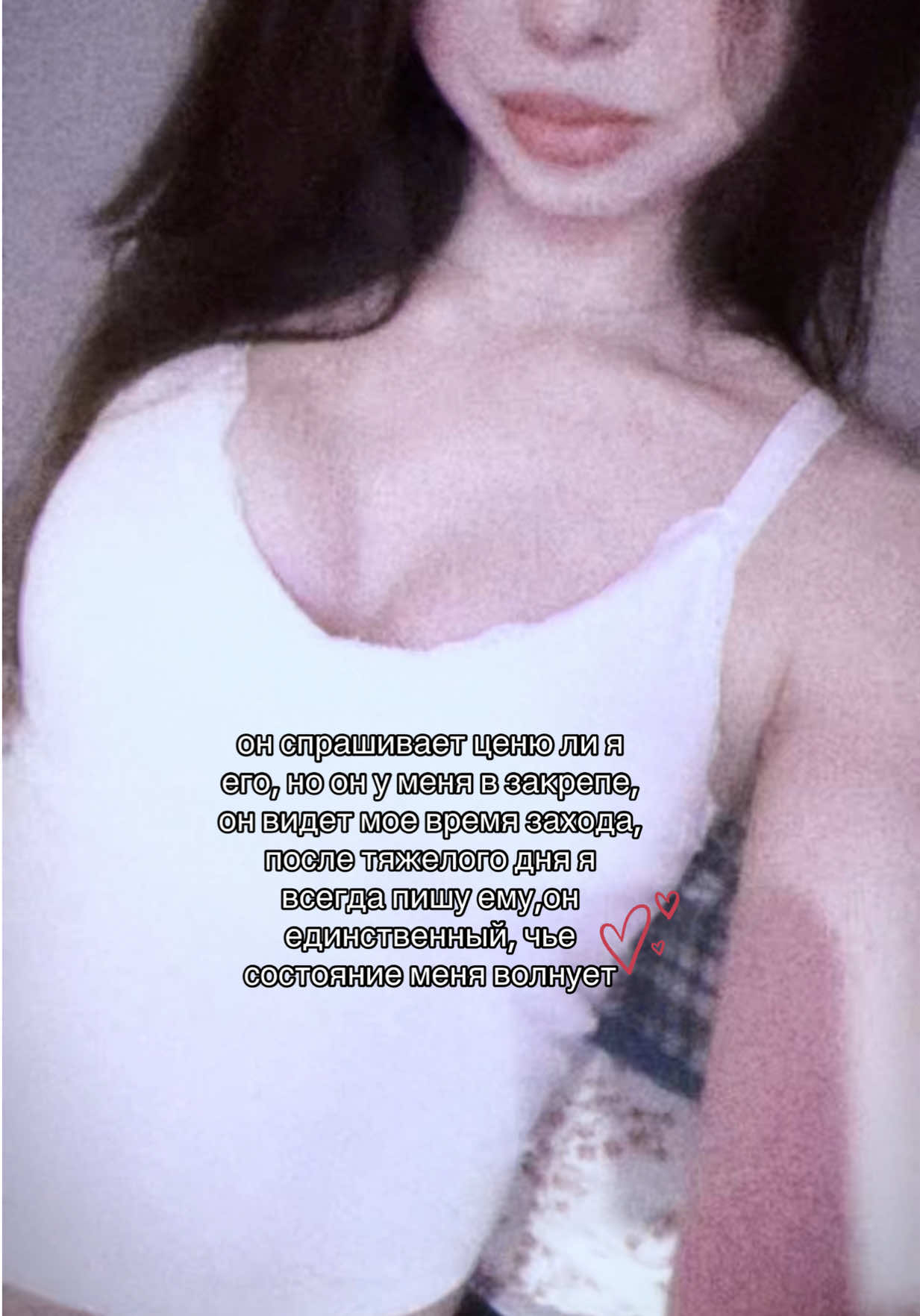 @липси