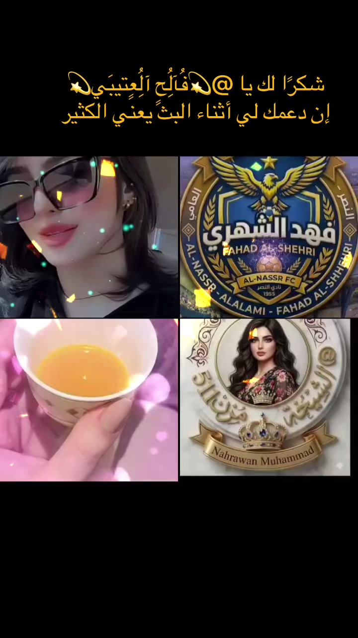 @سحابه العسيري