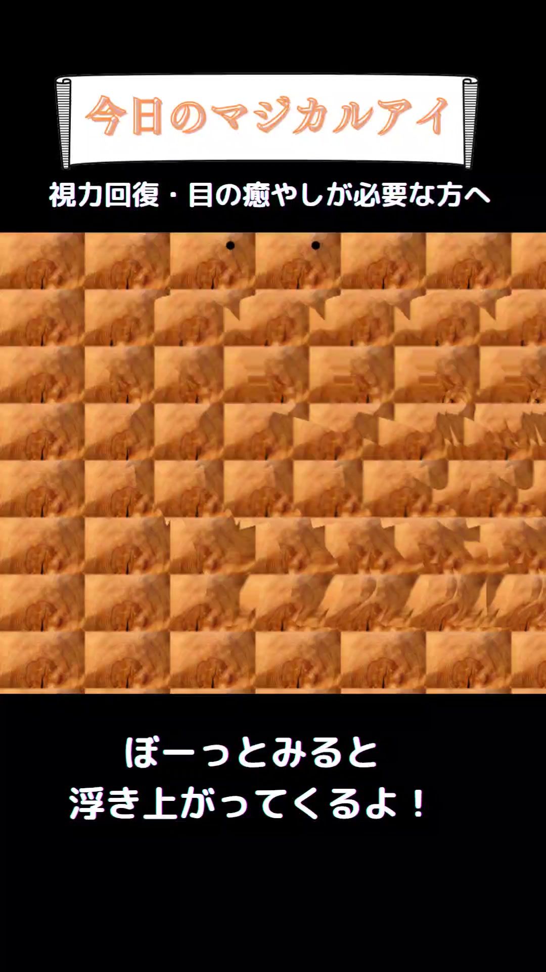 @まじかるくん
