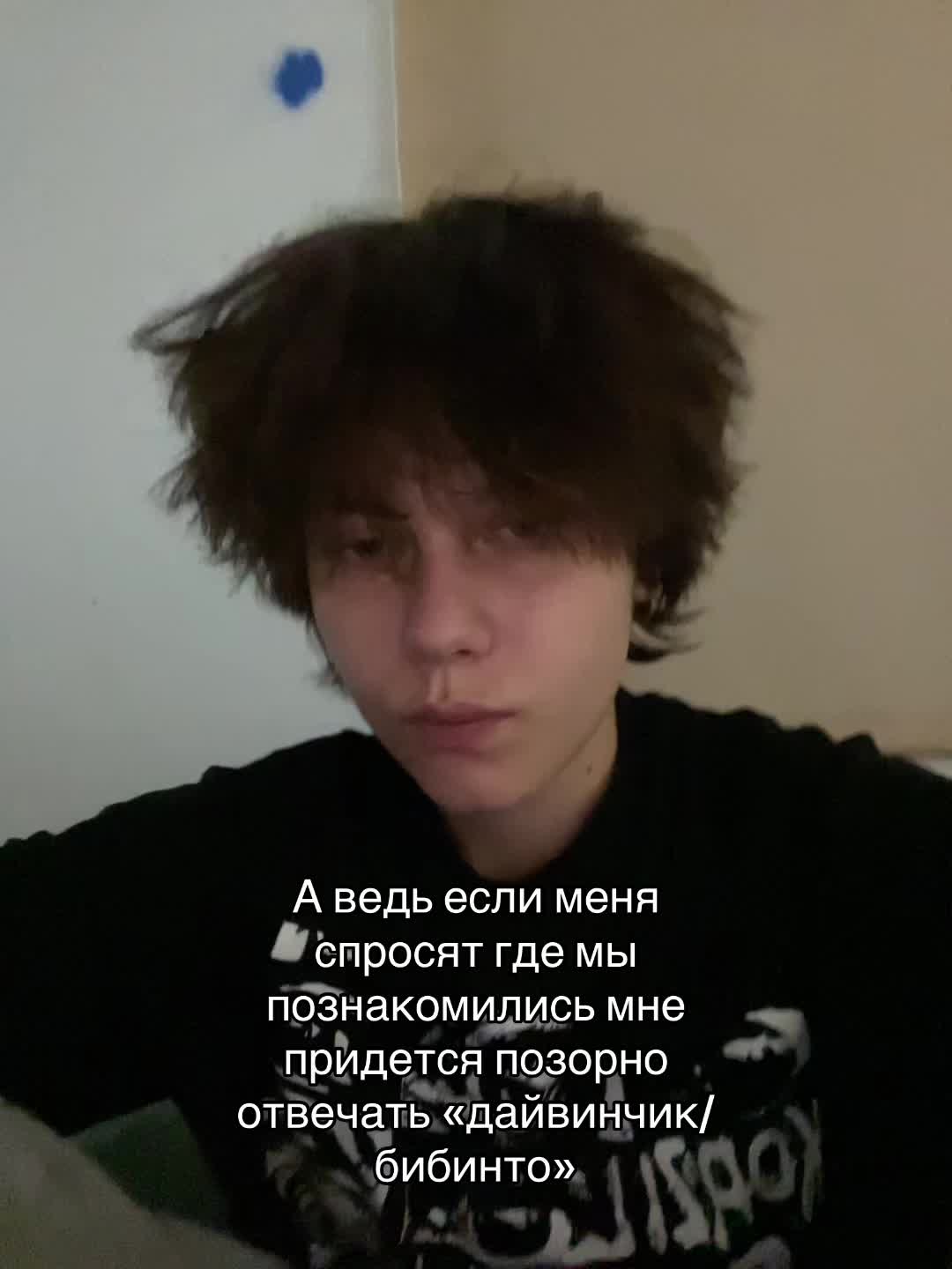 @каспер