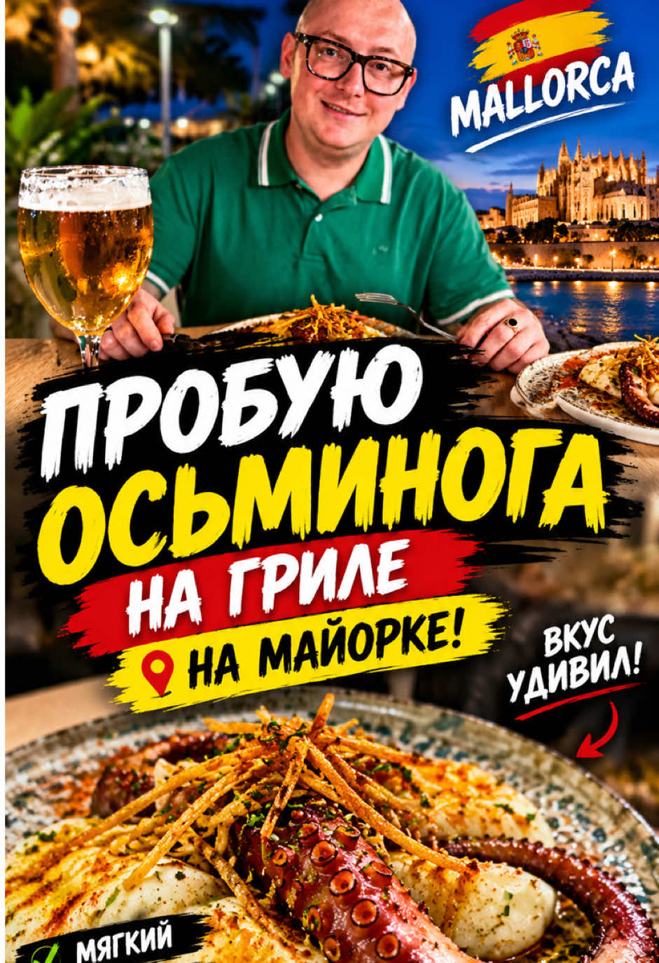@RUSLAN REALIST