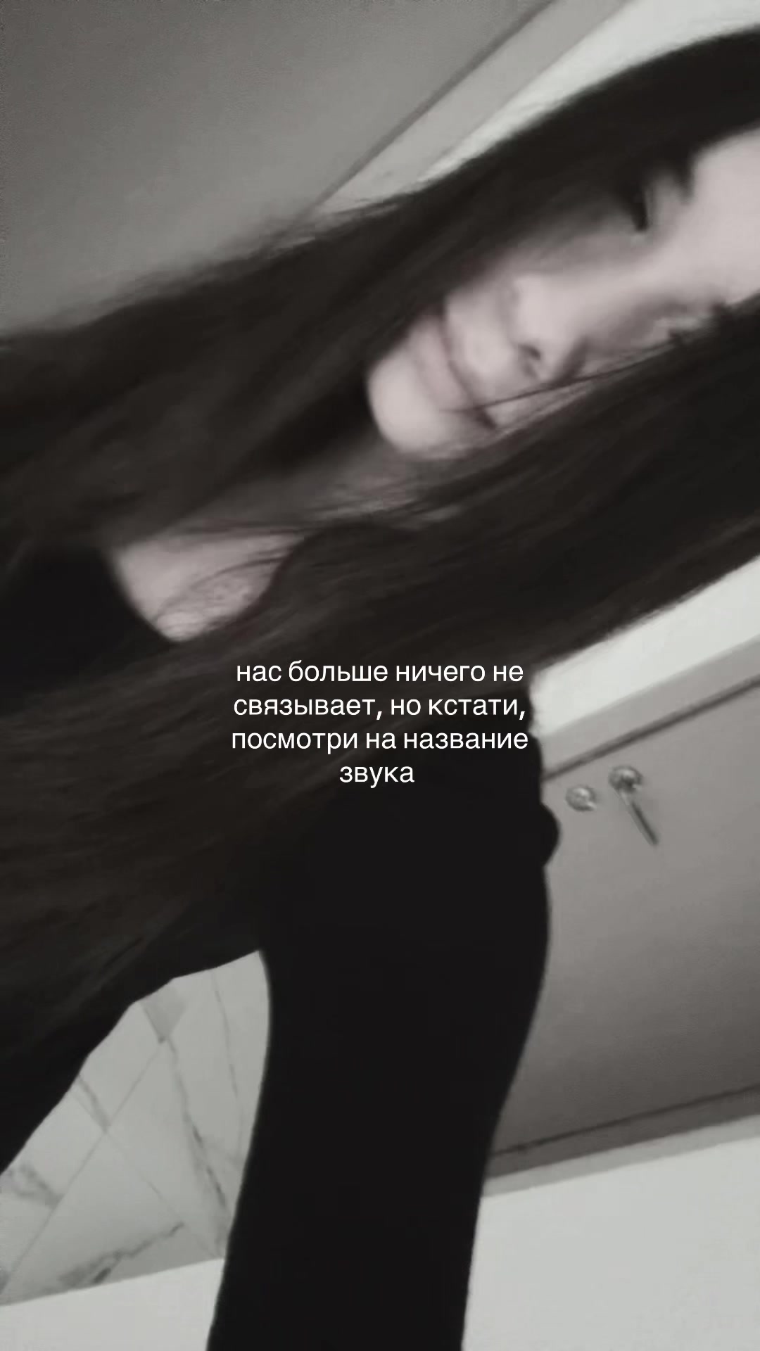 @велнова