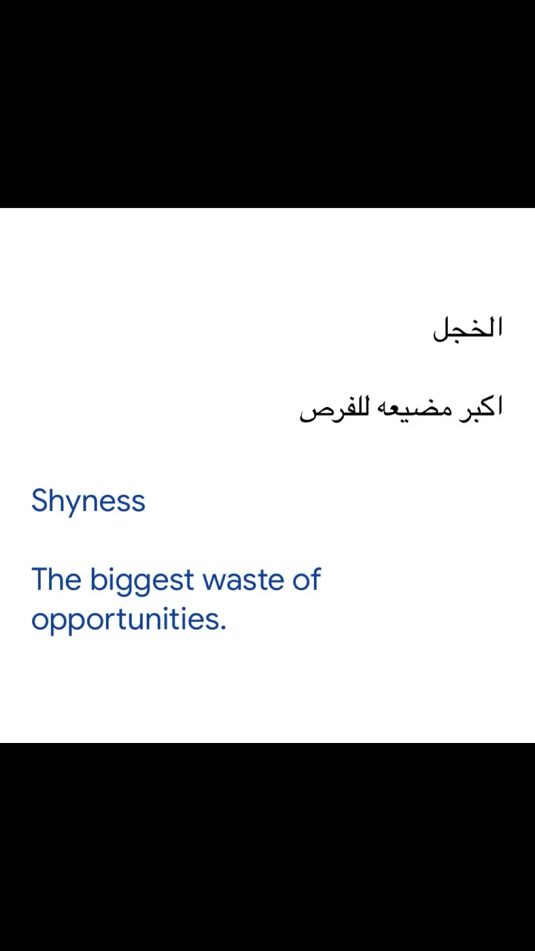 @شّـين