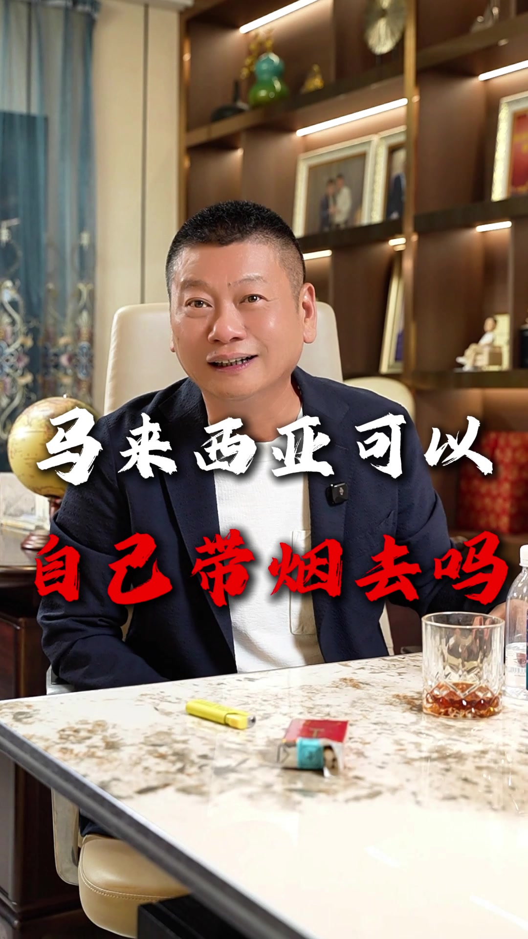 @出海上岸@岸哥