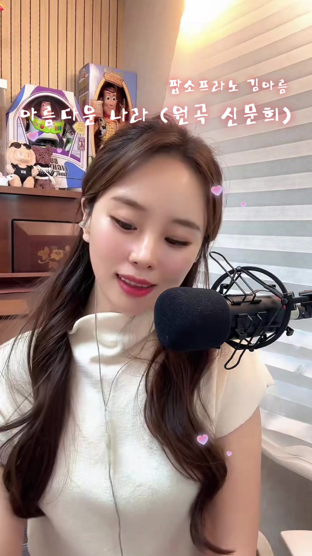 @🎤아름🐰🐙Muerhaa🐙🌹