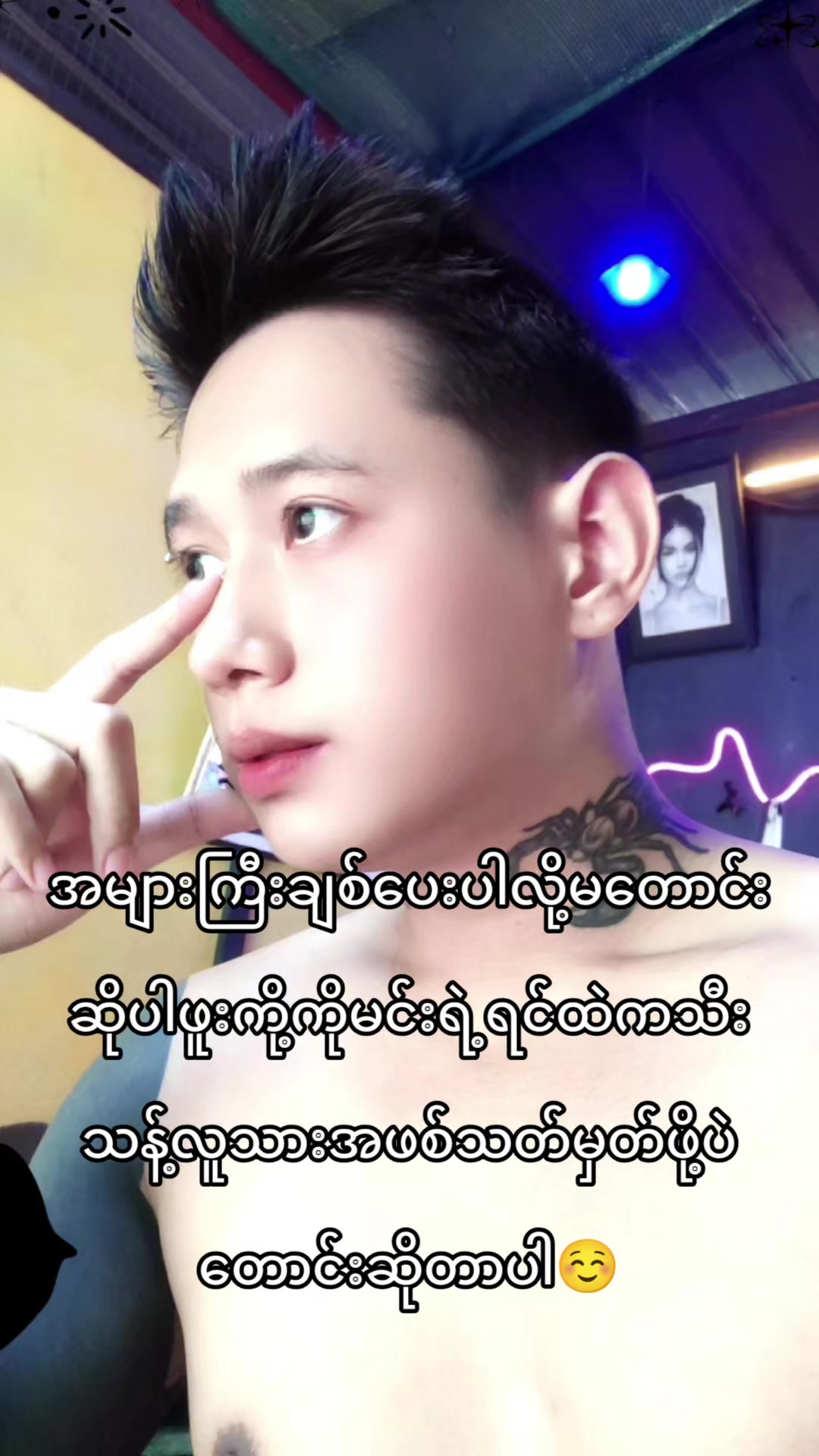 @Deep- ðSHINEðð€ðŠ?!