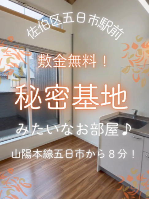 @イケイケ物件紹介🏠シティホーム