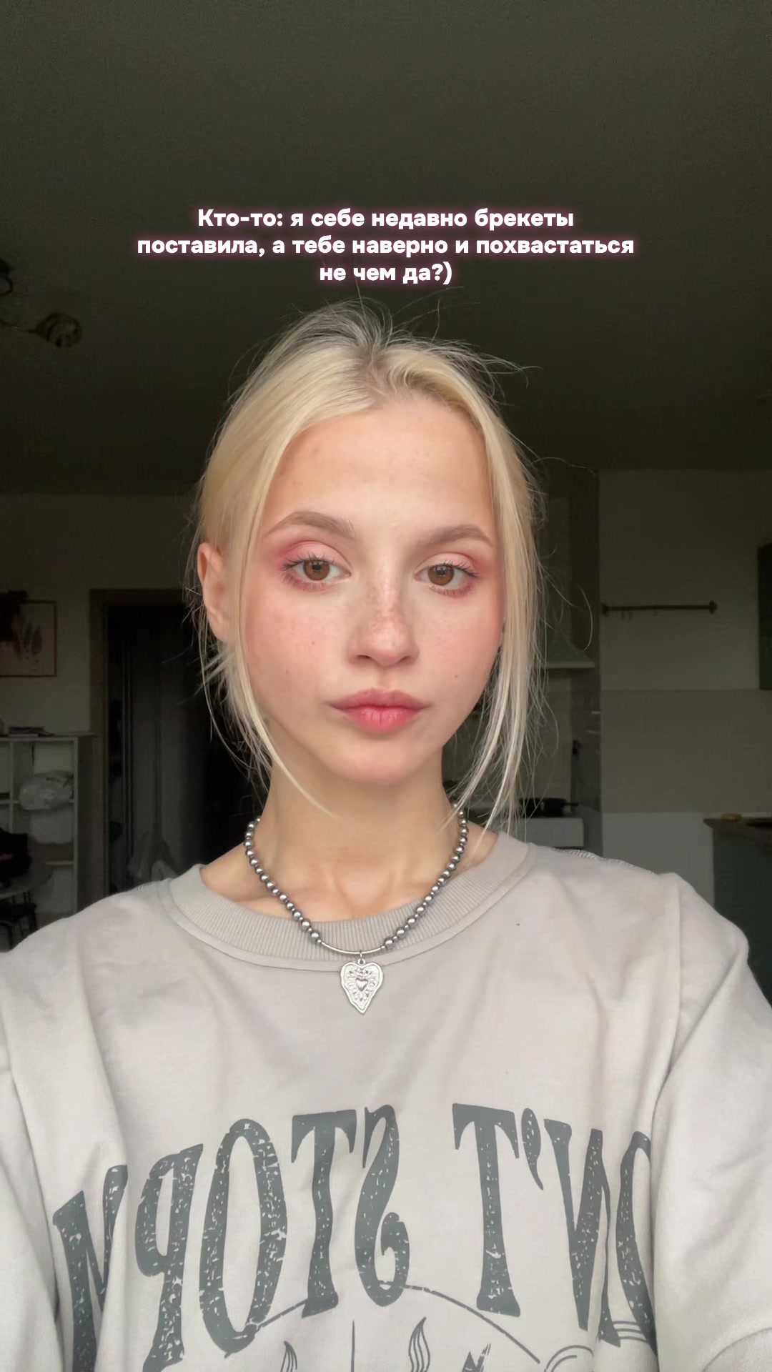 @Лидочка