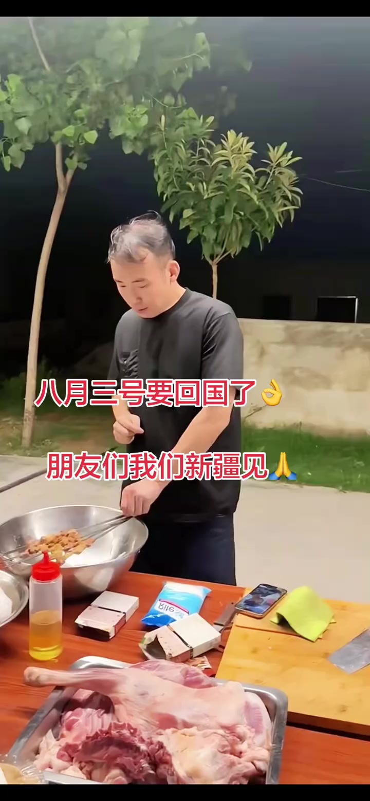 @小飞和星光村(分享)