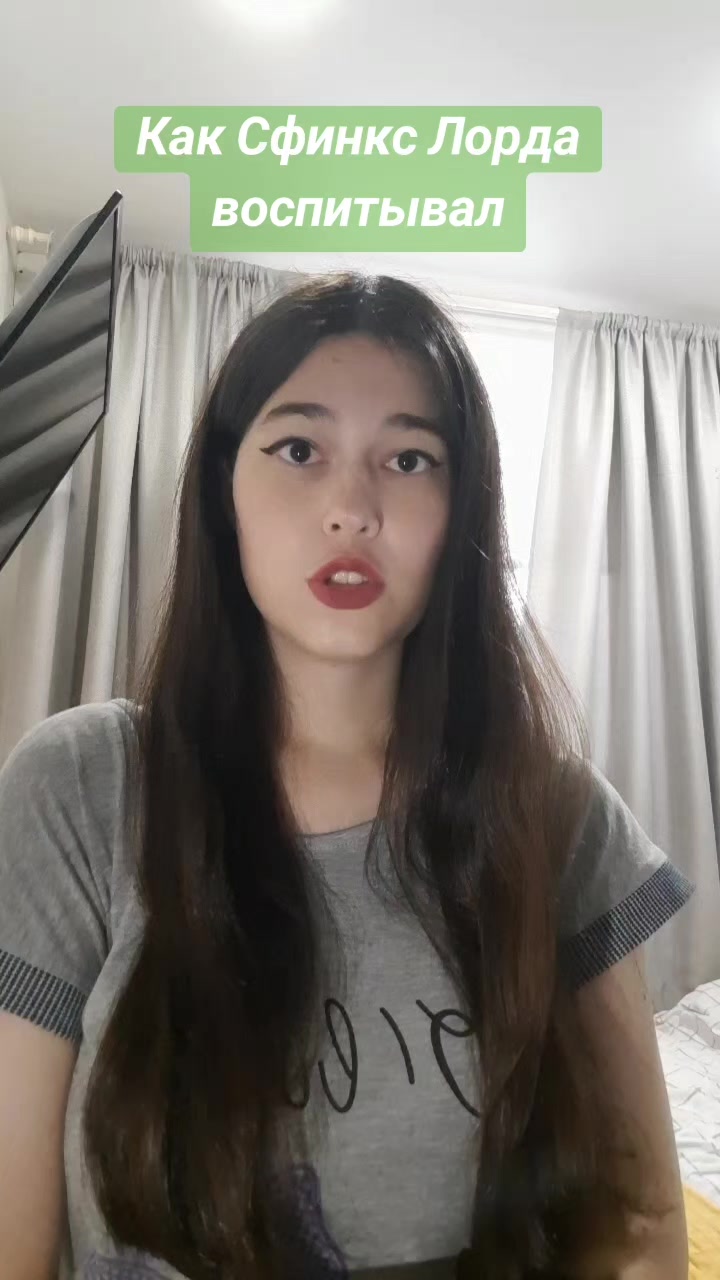 @Лаванда и Серый Дом