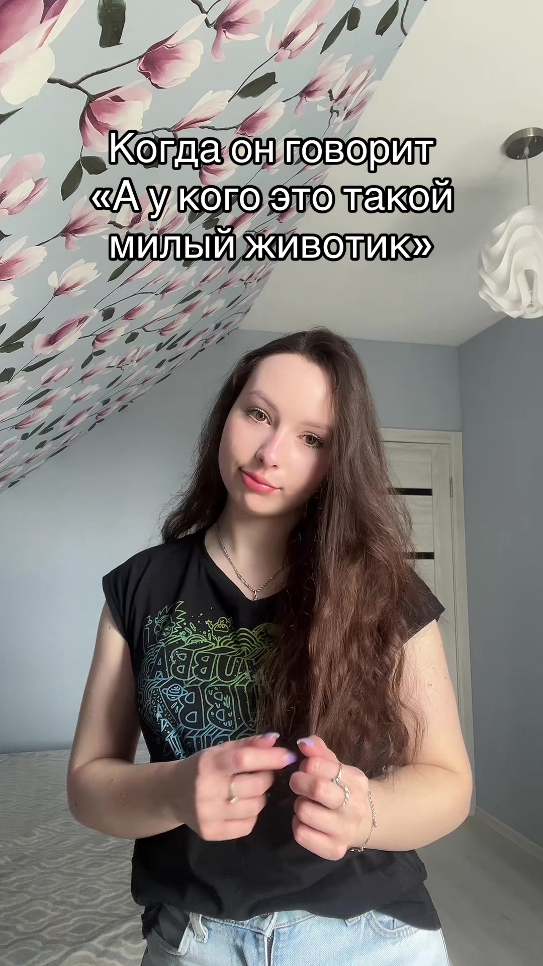 @Шипучка