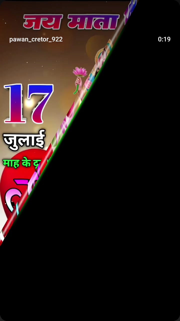 @Binod Ram