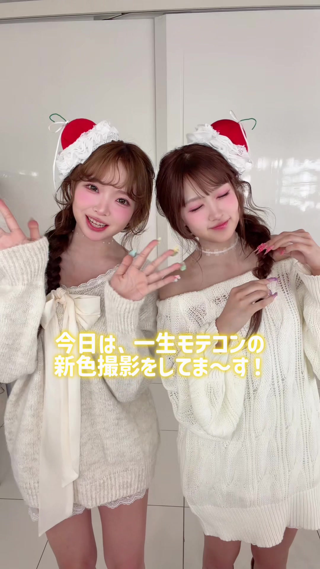 @カラコンを作ってる会社【公式】株式会社スウィート