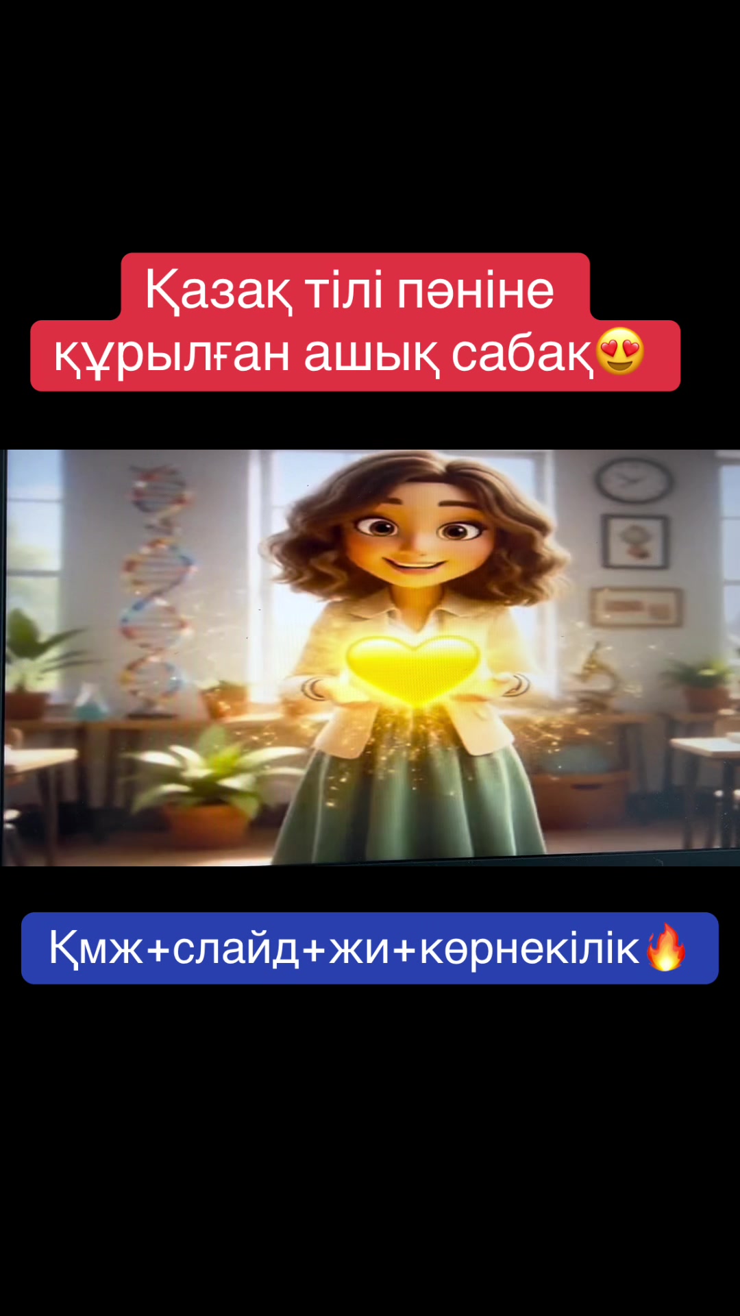 @Kornekti_ustaz_26