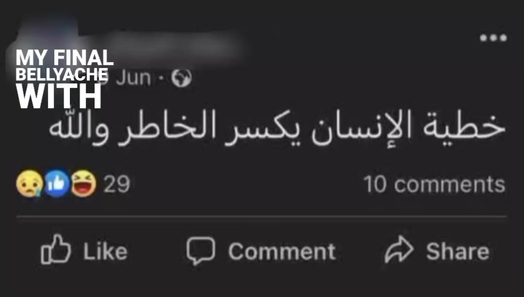 @تايلر || Tyler