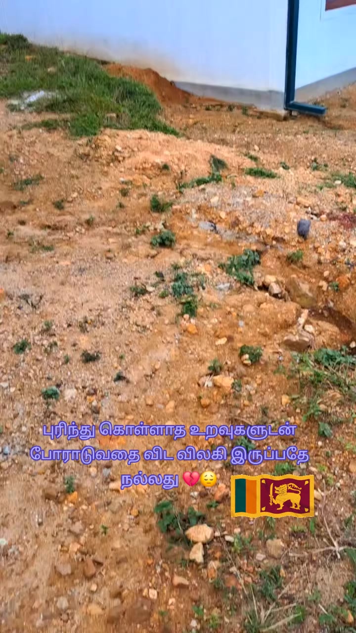 @கவிதையின்காதலன் ஆனந்த் &hearts;Ananth