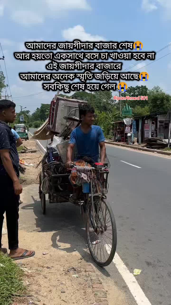 @RIPON®07⚽🇧🇩