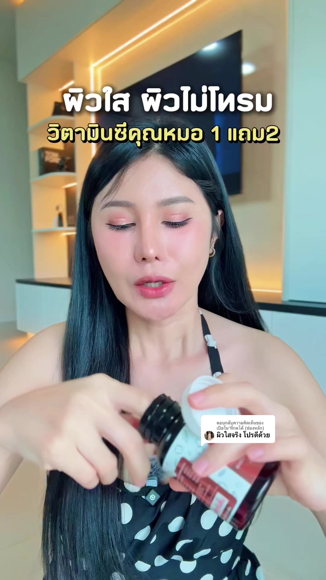 @เปียโน‘ที่กดได้ (ช่องหลัก)