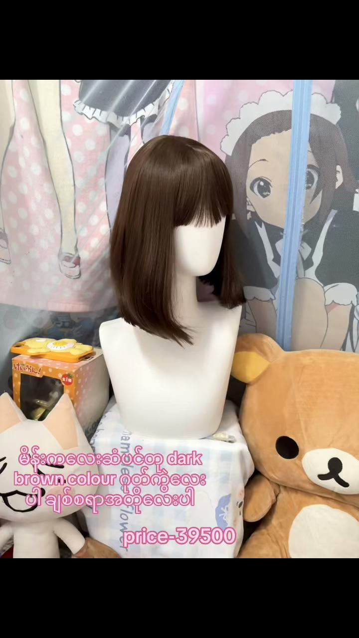 @Kiku Hair Wig
