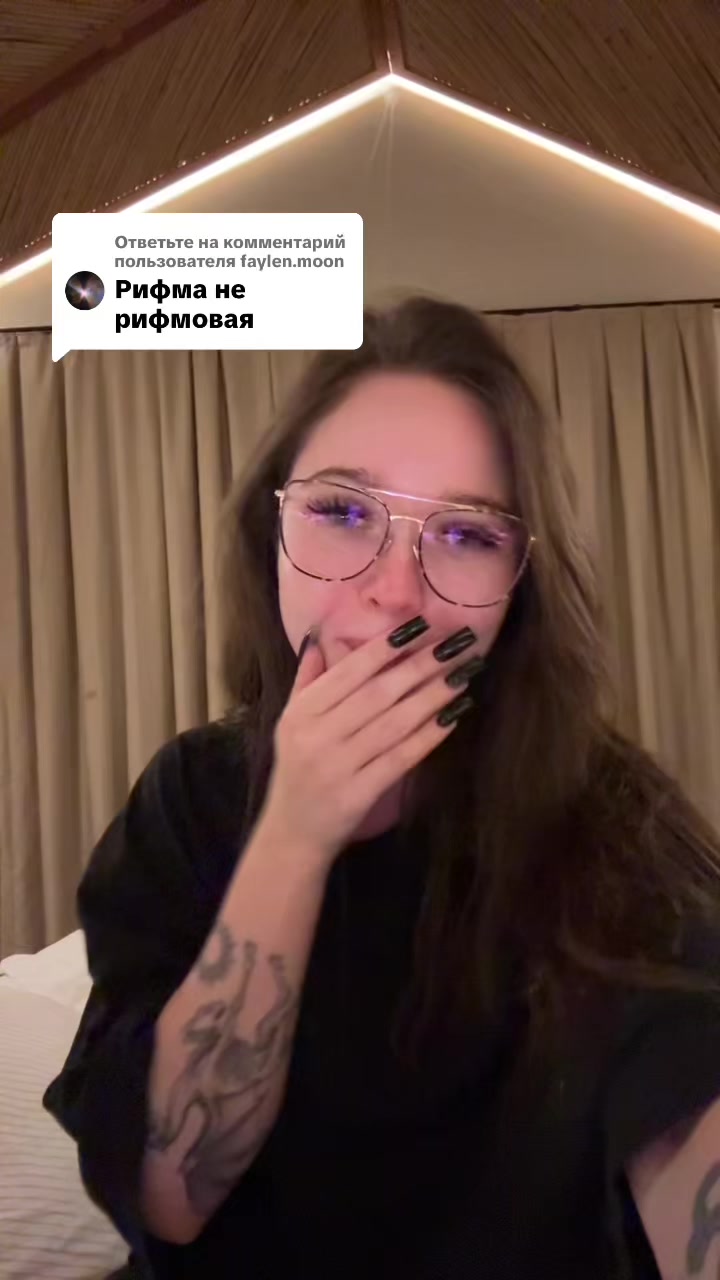 @eninalife