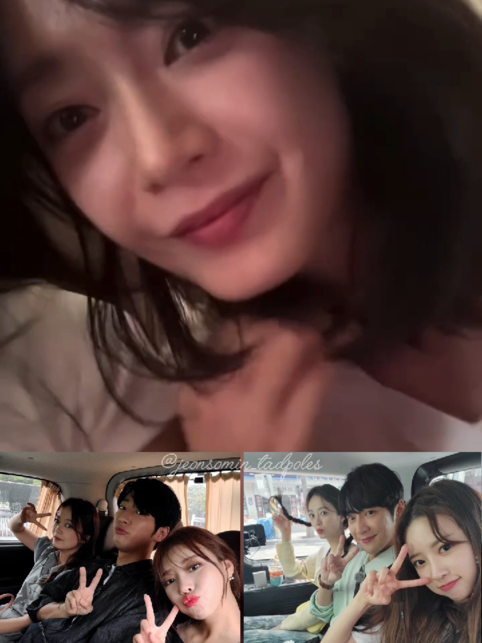 @Jeon So Min Tadpoles