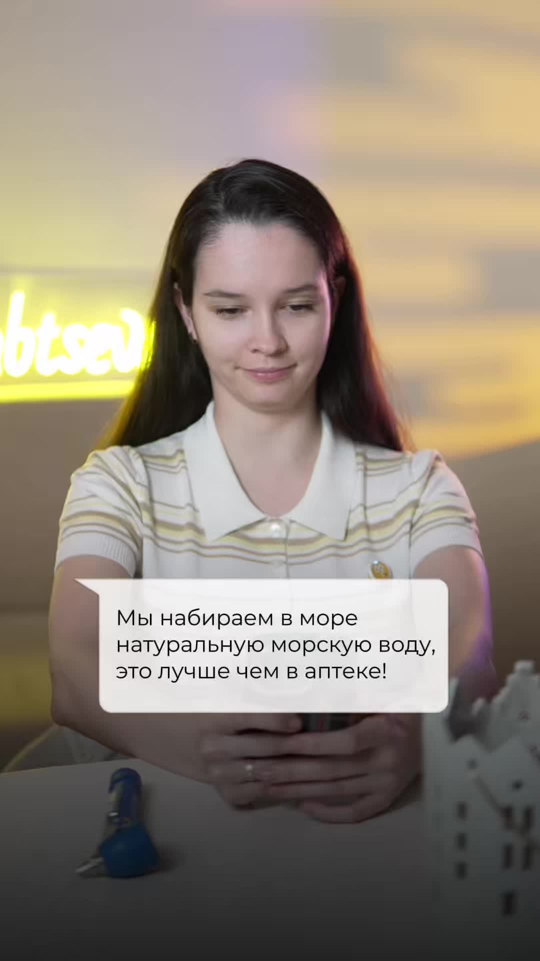 @dr.Riabtseva