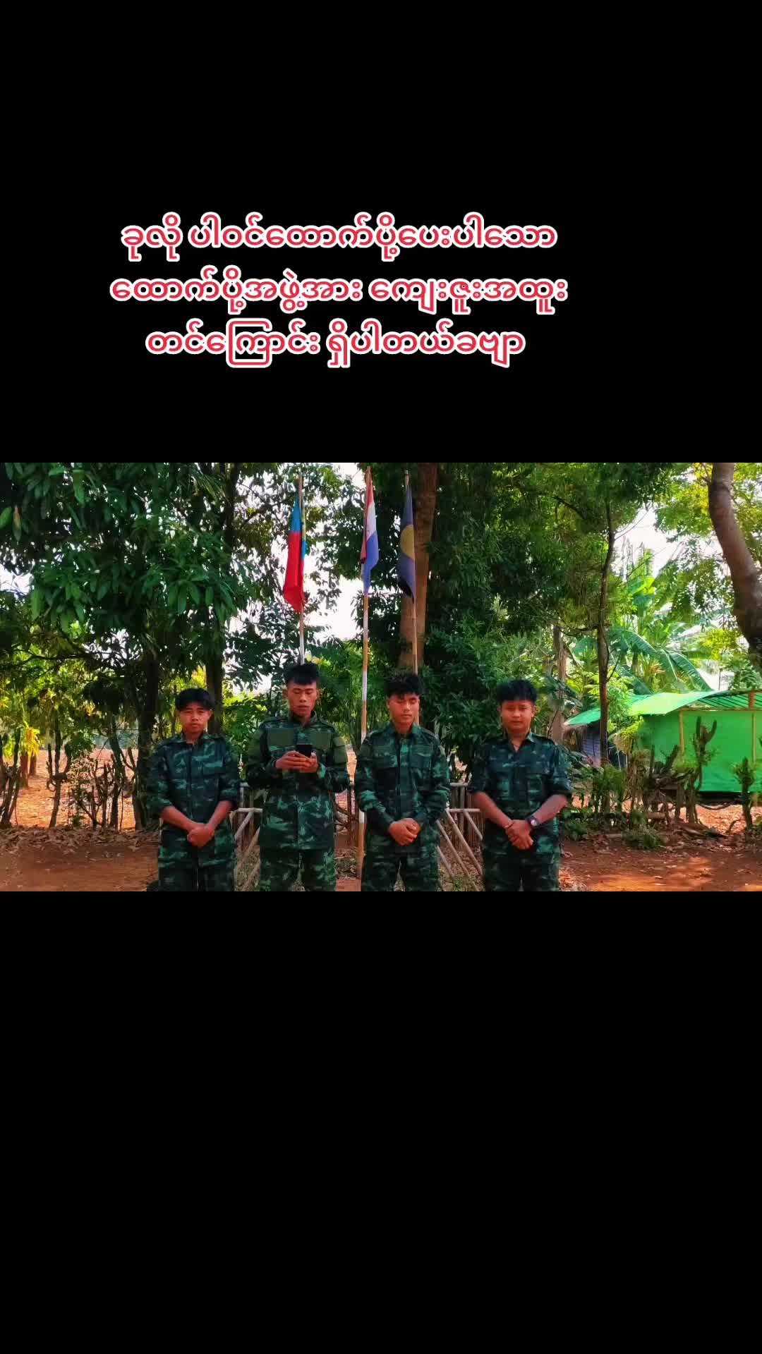 @â€ïžKhun wiðŠ Karenni ðµðŸð«¶