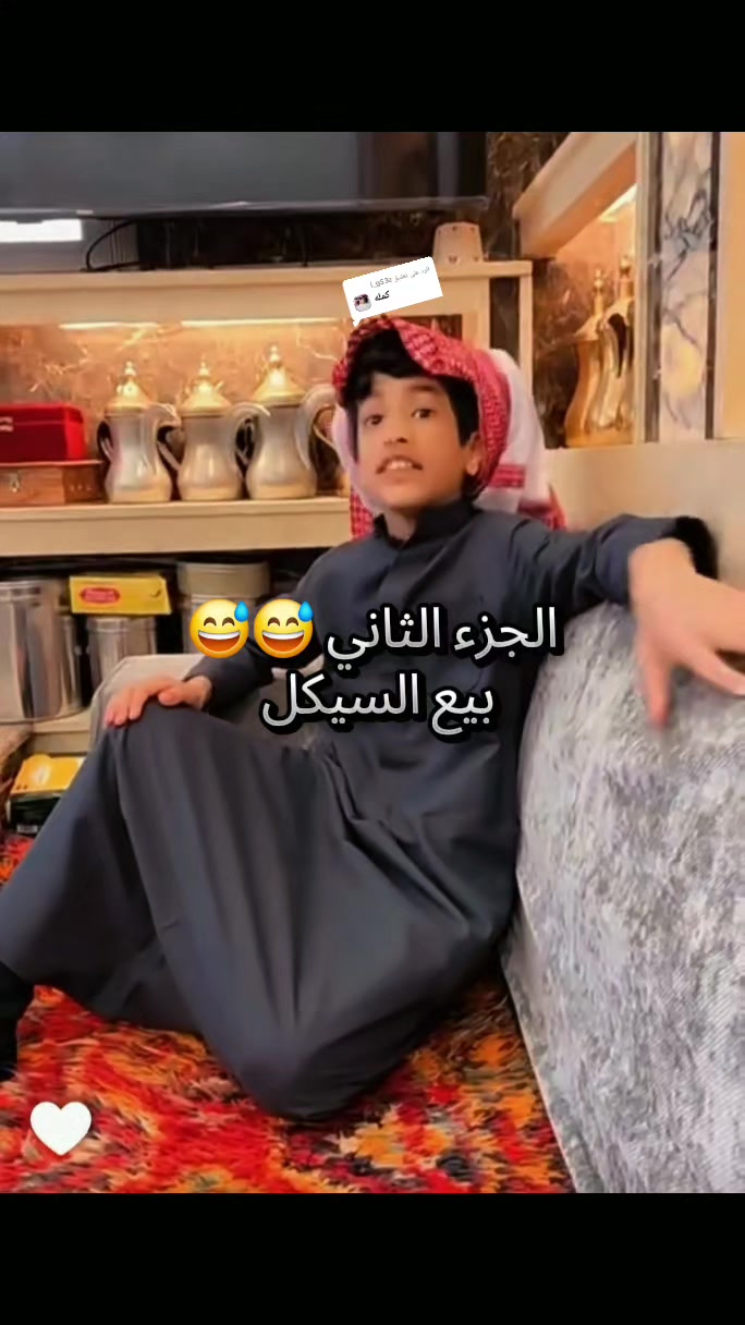 @🤍Abu Sahm