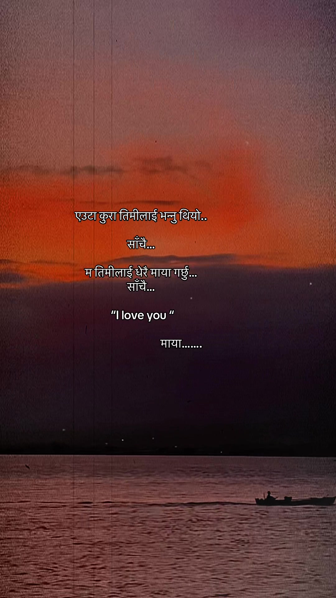 @माया……..