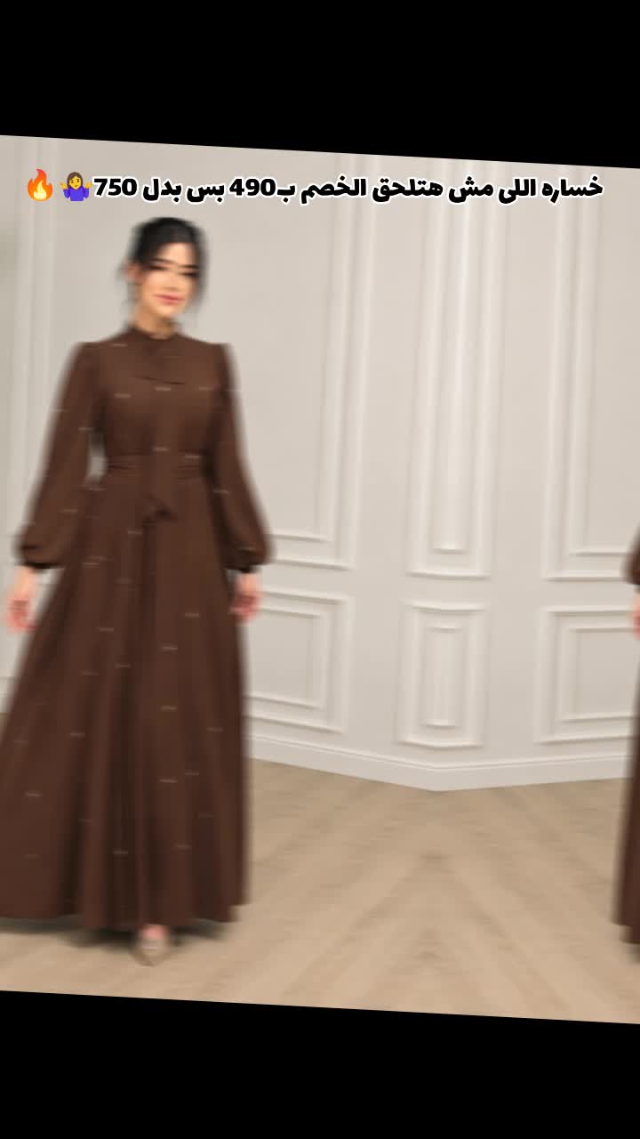 @Mero Fashion ✨️