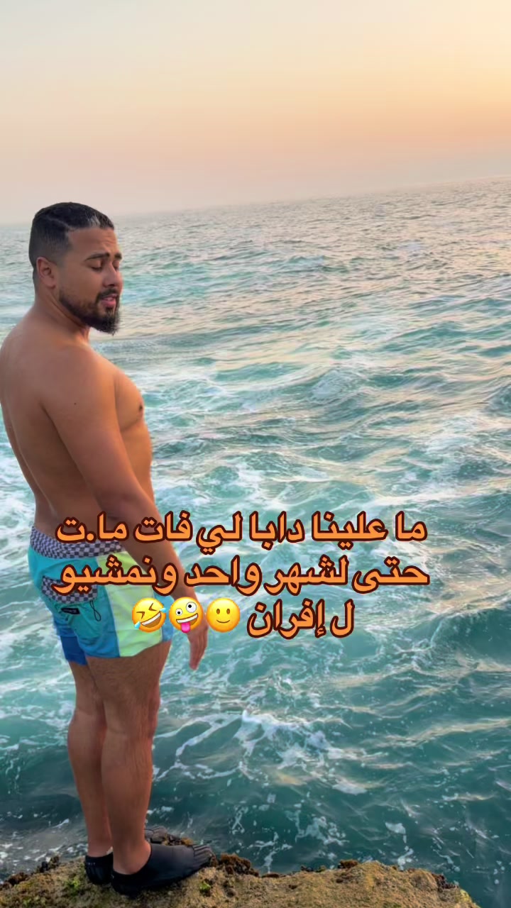 @Youssef Massari