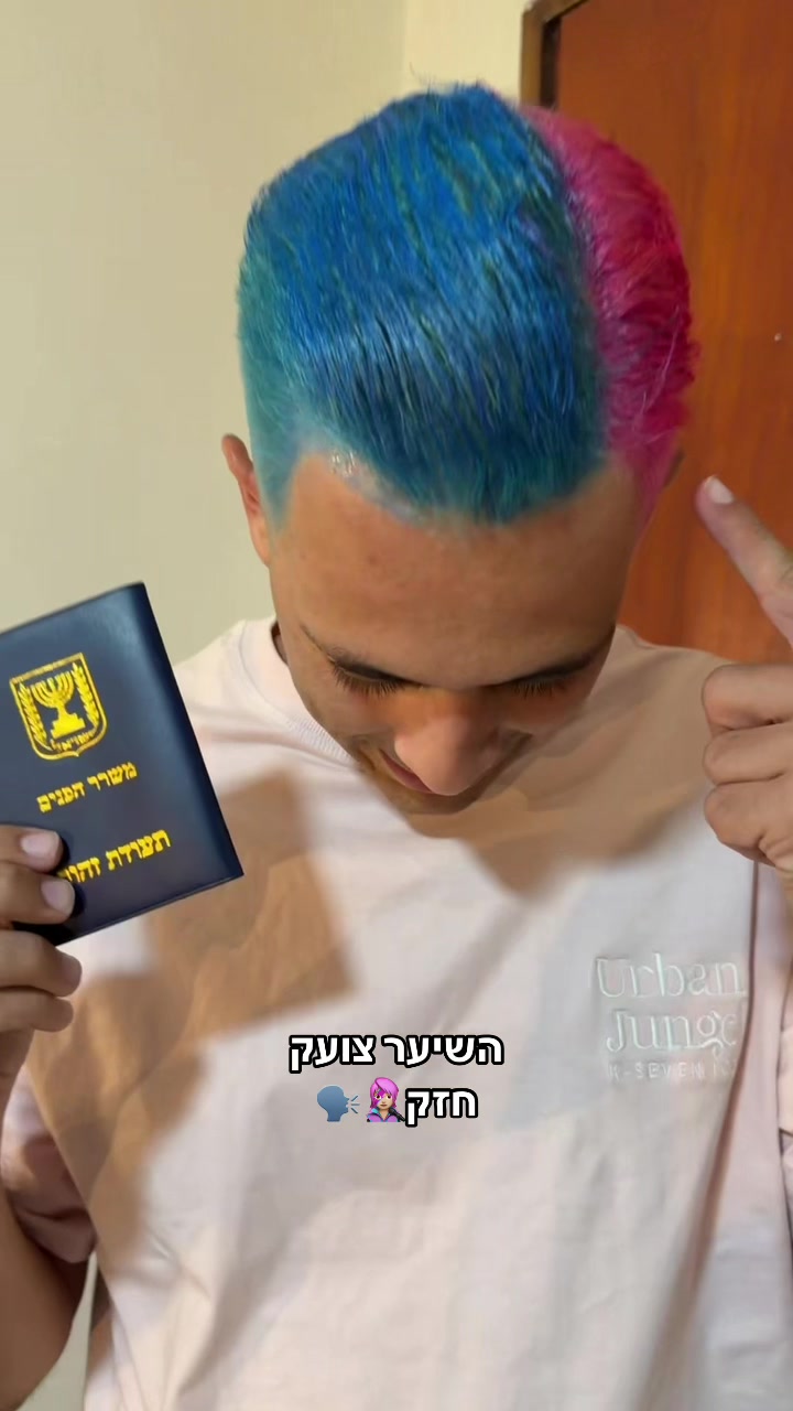 @נועם יונה👩🏼🎤