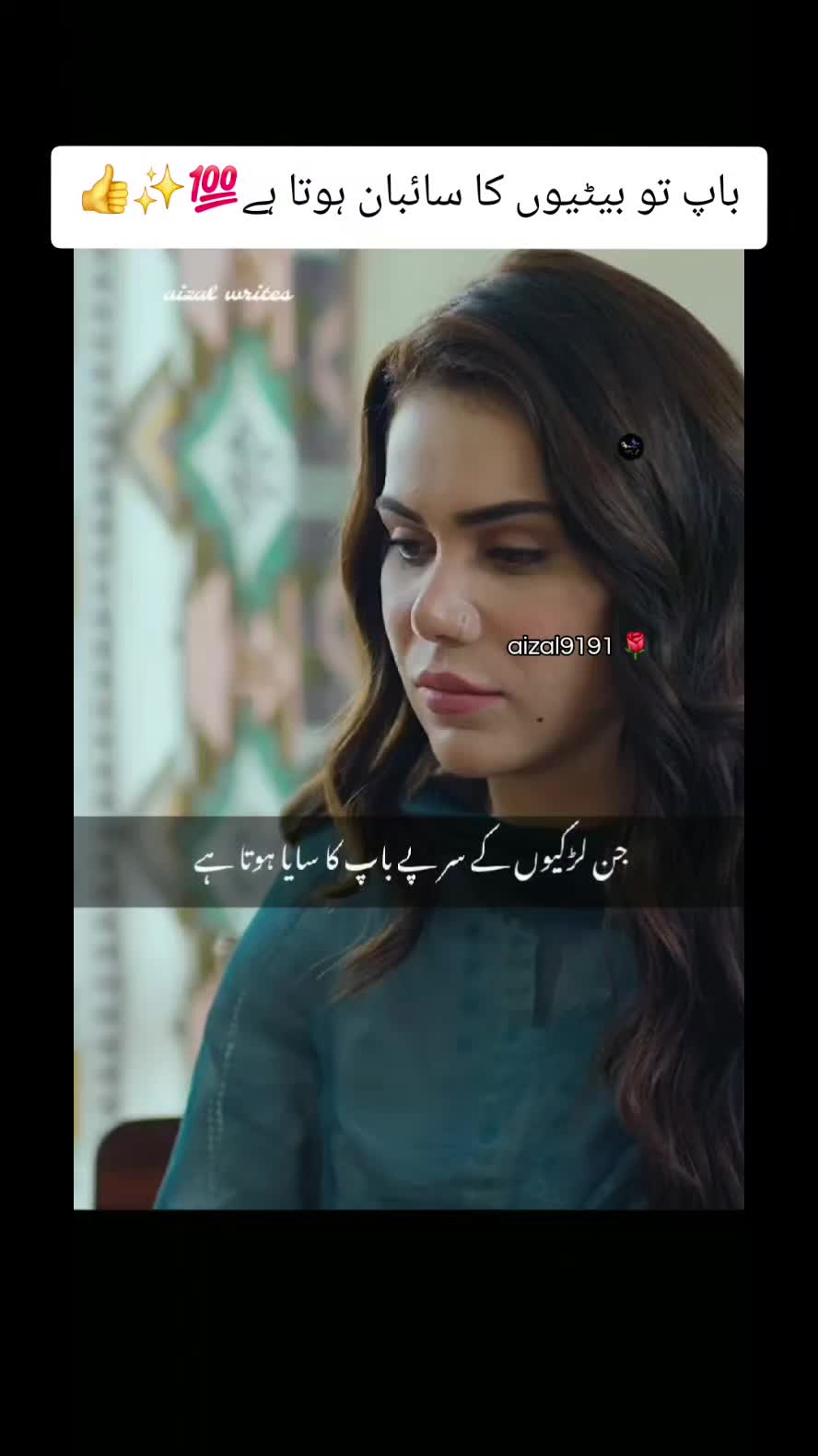 @🌺aizal_writes🌺