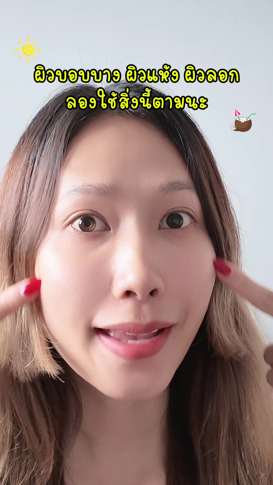 @มุกกิทั่วทีปทั่วแดน