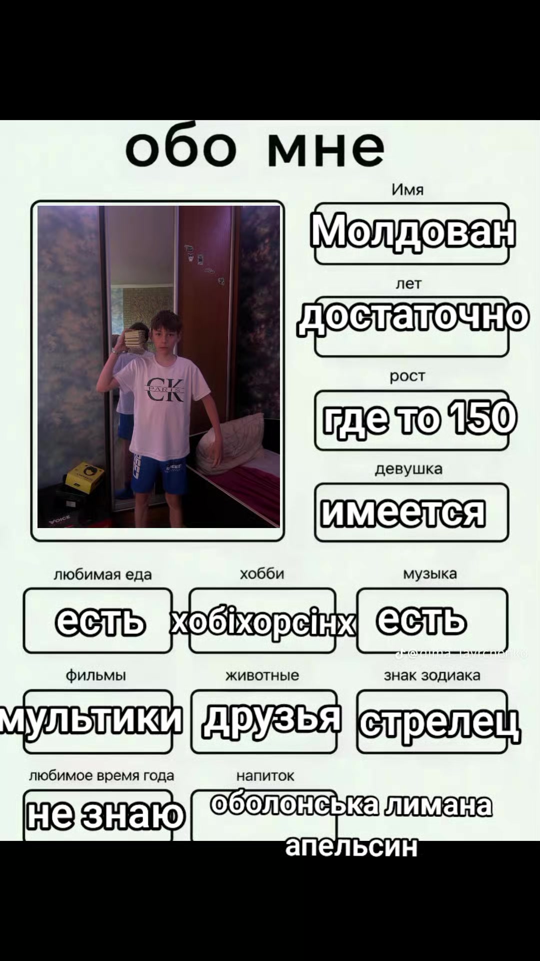 @пілот dio 27